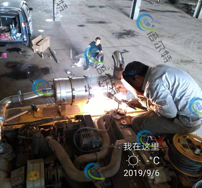 装载机尾气治理