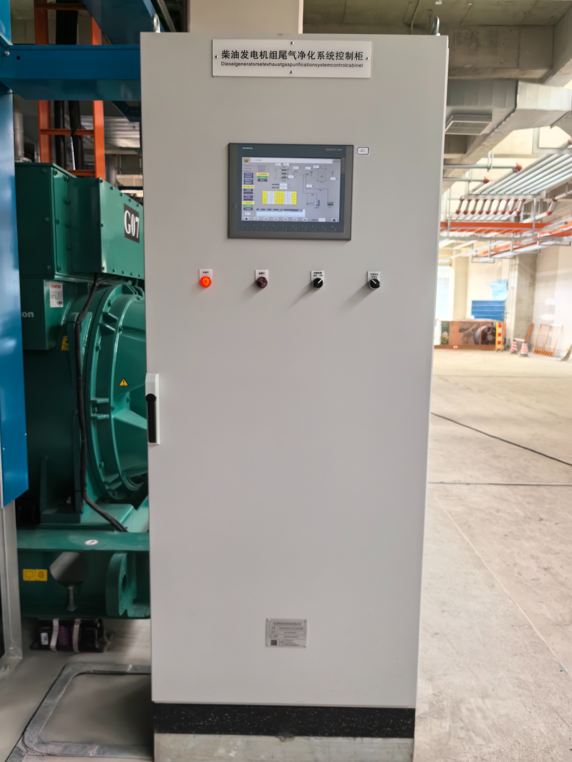 2000KW发电机组SCR脱硝系统